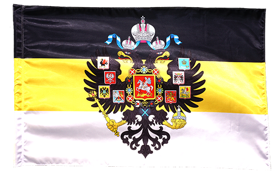 Фото флага российской имерии триколор